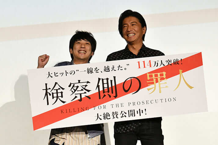 二宮和也 木村拓哉