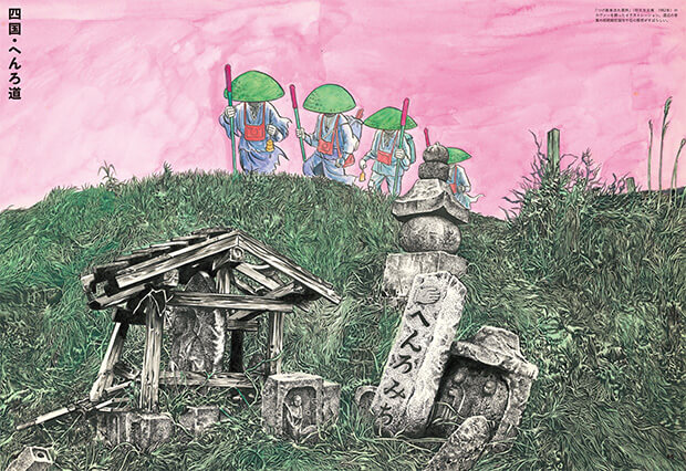 『つげ義春流れ雲旅』のイラストレーション原画