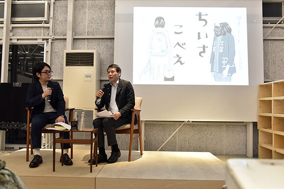 望月ミネタロウ 松浦弥太郎 寡黙な二人が 新境地 に挑むわけを語る 文豪ナイト第二夜開催 デイリー新潮 望月ミネタロウ 松浦弥太郎 寡黙な二人が 新境地 に挑むわけを語る 文豪ナイト第二夜開催 デイリー新潮
