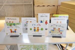 『ぐりとぐら』中川李枝子／著