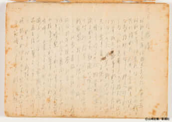 山崎豊子　昭和20年の日記