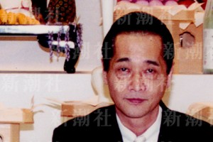 伊勢原で遺体発見 「死刑囚の告白」を隠蔽しようとしていた警視庁(写真3) デイリー新潮