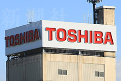 東芝