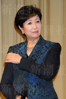 小池都知事