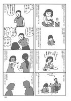 漫画『れもん、うむもん！―そして、ママになる―』より