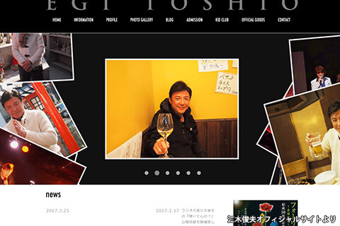 フォーリーブス江木俊夫 事情聴取されていた パトロン詐欺疑惑 デイリー新潮 フォーリーブス江木俊夫 事情聴取されていた パトロン詐欺疑惑 デイリー新潮