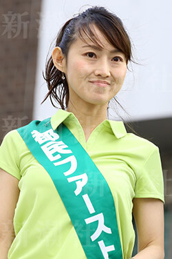 茜ケ久保嘉代子氏