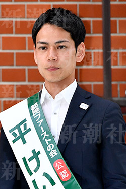 平慶翔氏