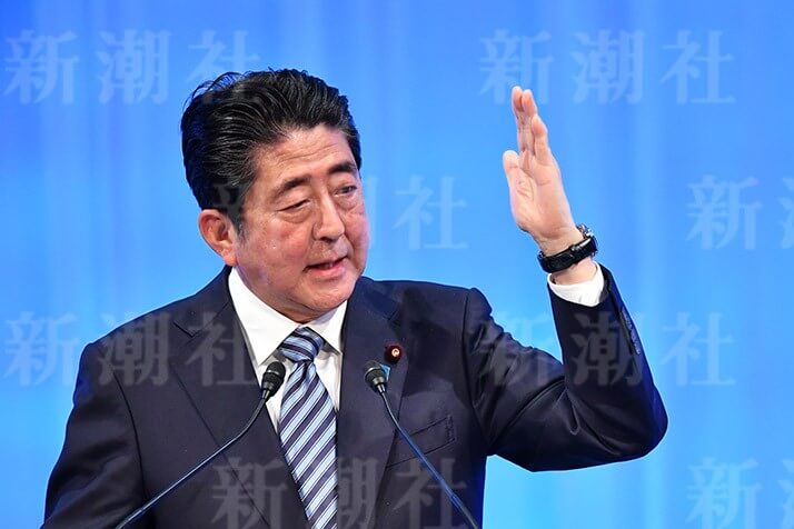 安倍晋三