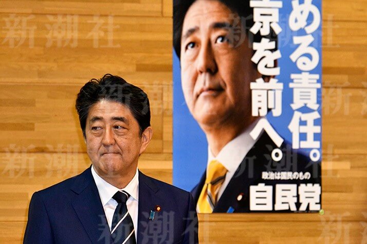 安倍晋三