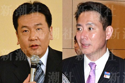 枝野幸男、前原誠司