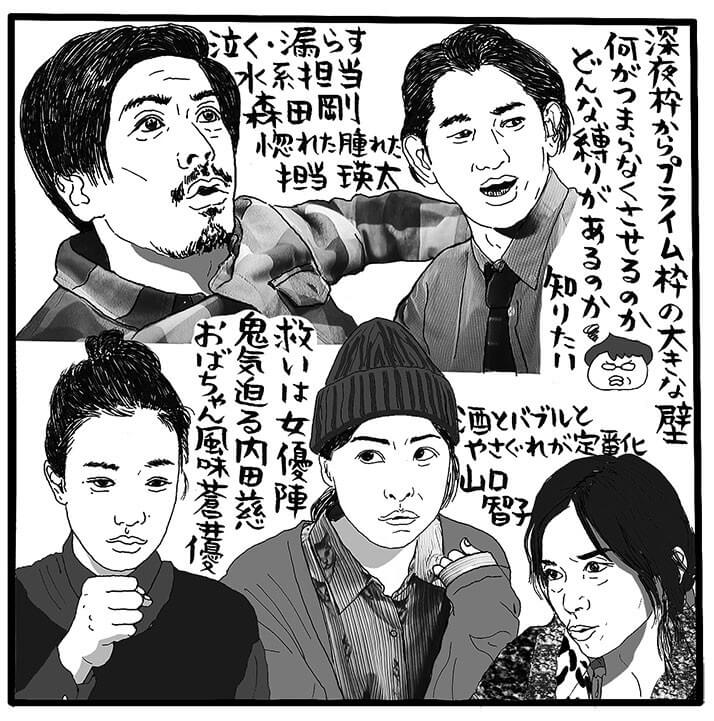 「ハロー張りネズミ」（TBS系、金曜22時～）（C）吉田潮