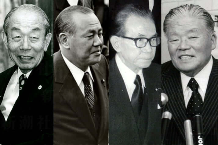 政調会長、首相を経験した福田赳夫、田中角栄、三木武夫、大平正芳