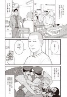 子供を殺してください42