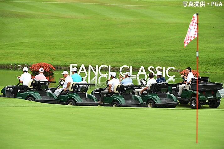 みんなでゾロゾロ（写真提供・PGA）