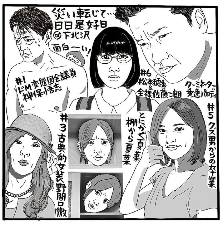 どの回もハズレなしの 人生最悪の1日 を描いたドラマ Tvふうーん録 デイリー新潮 どの回もハズレなしの 人生最悪の1日 を描いたドラマ Tvふうーん録 デイリー新潮