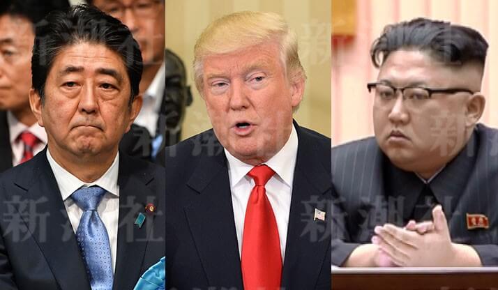 安倍・トランプ・金正恩