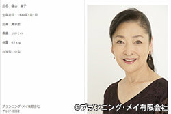 香山美子