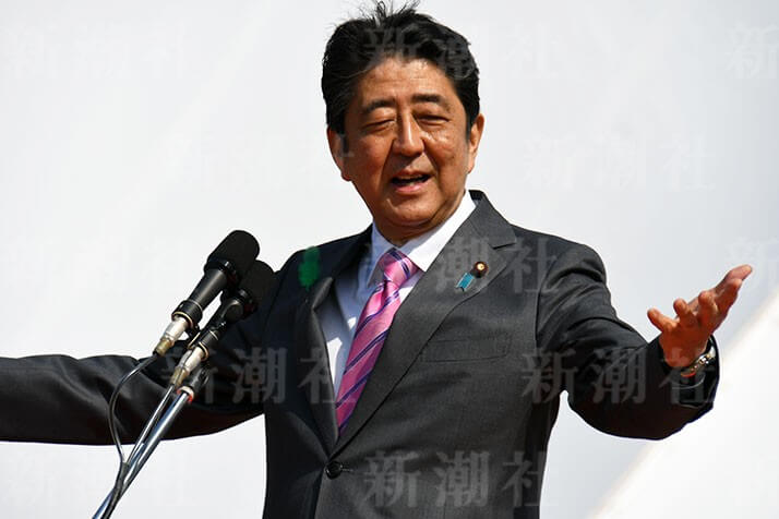 安倍晋三