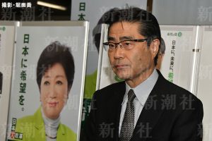 若狭氏は落選（撮影・堀田喬）
