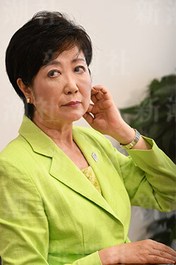 小池百合子