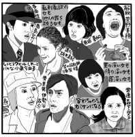 「監獄のお姫さま」（TBS系、火曜22時～）（C）吉田潮