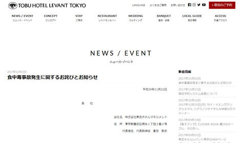 弱り目 に 祟り目 Article 弱り目 に 祟り目 Article