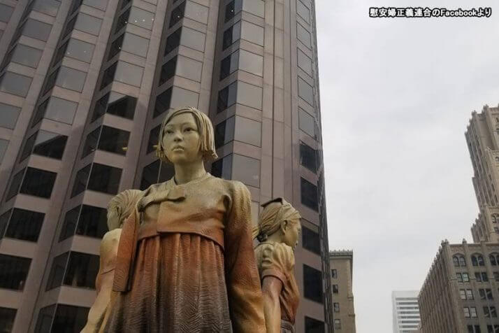 サンフランシスコに設置された慰安婦像のモニュメント（設置した慰安婦正義連合のFacebookより）