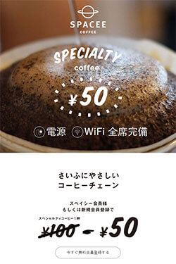 コンビニコーヒーよりも安い 1杯50円の価格破壊カフェに行ってみた デイリー新潮