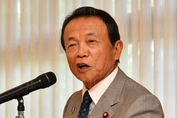 麻生太郎