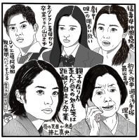 「明日の約束」（カンテレ制作・フジテレビ系、火曜21時～）