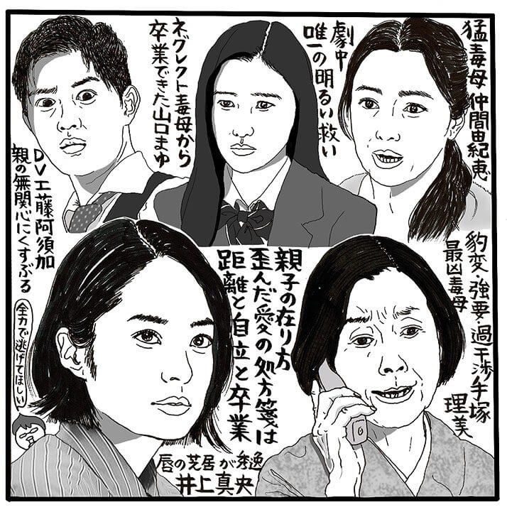 「明日の約束」（カンテレ制作・フジテレビ系、火曜21時～）