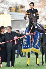 キタサンブラック