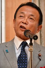 麻生太郎