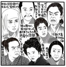 「おんな城主 直虎」（C）吉田潮