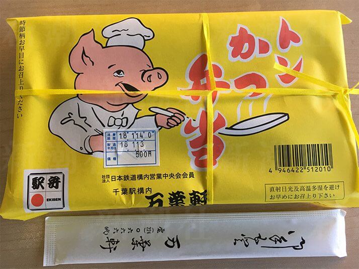 トンかつ弁当外見