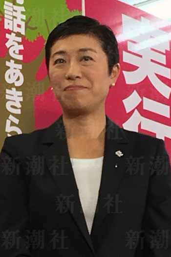 辻元清美