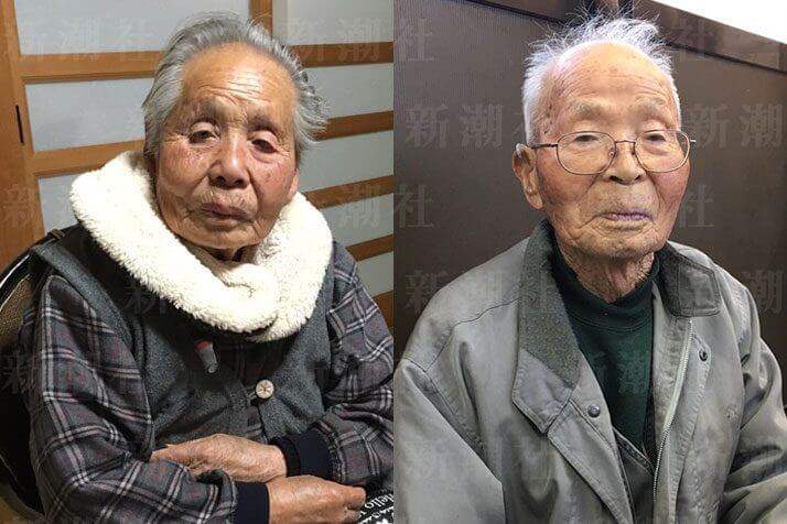 90代半ばの元気な老人