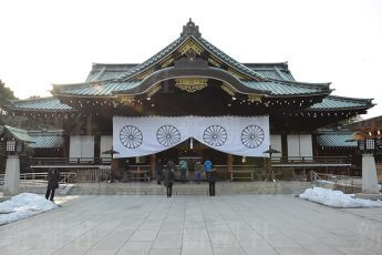 靖国神社