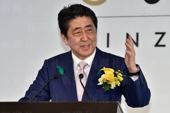 安倍総理