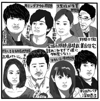 「隣の家族は青く見える」（フジテレビ系、木曜22時〜）（C）吉田潮