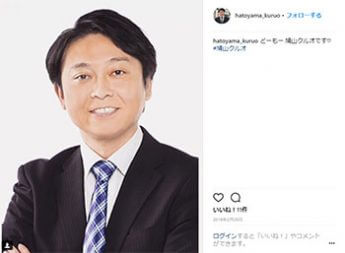 「まっく赤坂見附」誕生（本人のInstagramより）