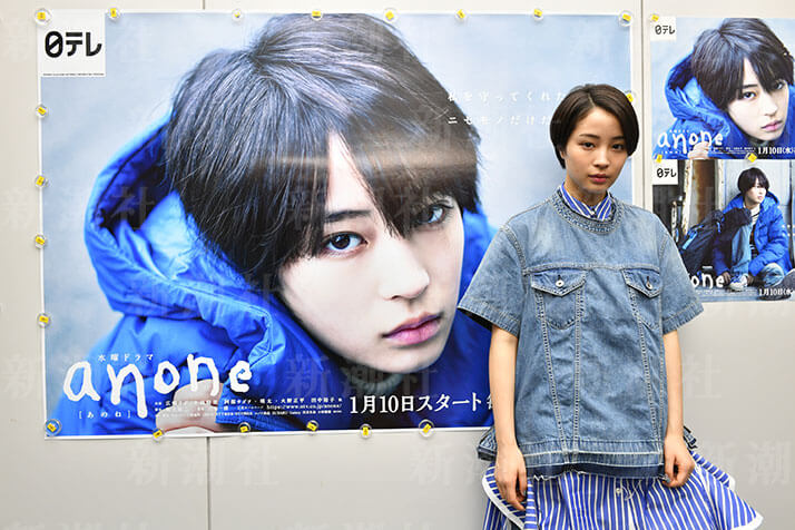 朝ドラは大丈夫 広瀬すず でも低視聴率の日テレ Anone 抜粋 デイリー新潮