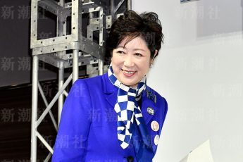 小池百合子