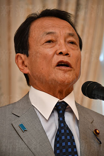 麻生太郎