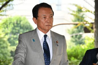 麻生太郞