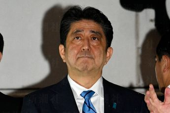 安倍晋三