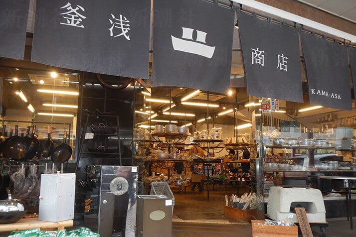 合羽橋の料理道具店「釜浅商店」