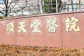 孝史 野田