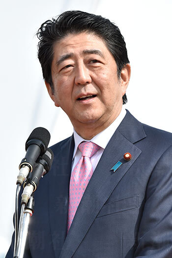 安倍総理